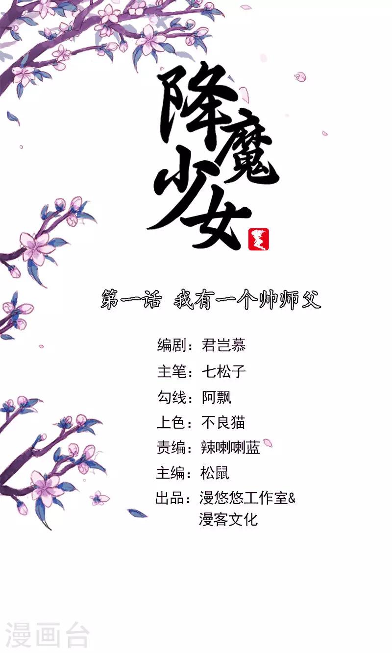 第 1 页