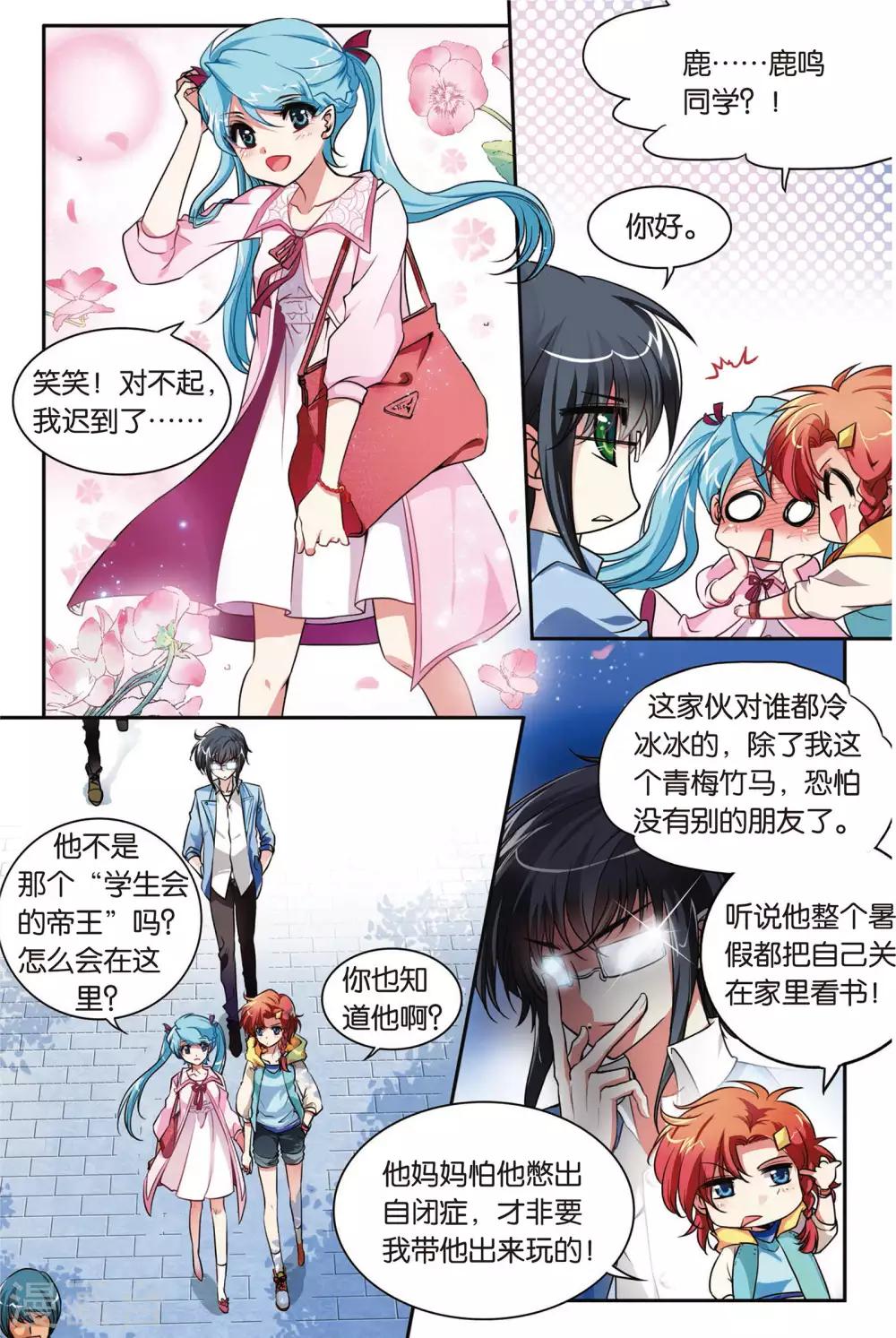 第 8 页