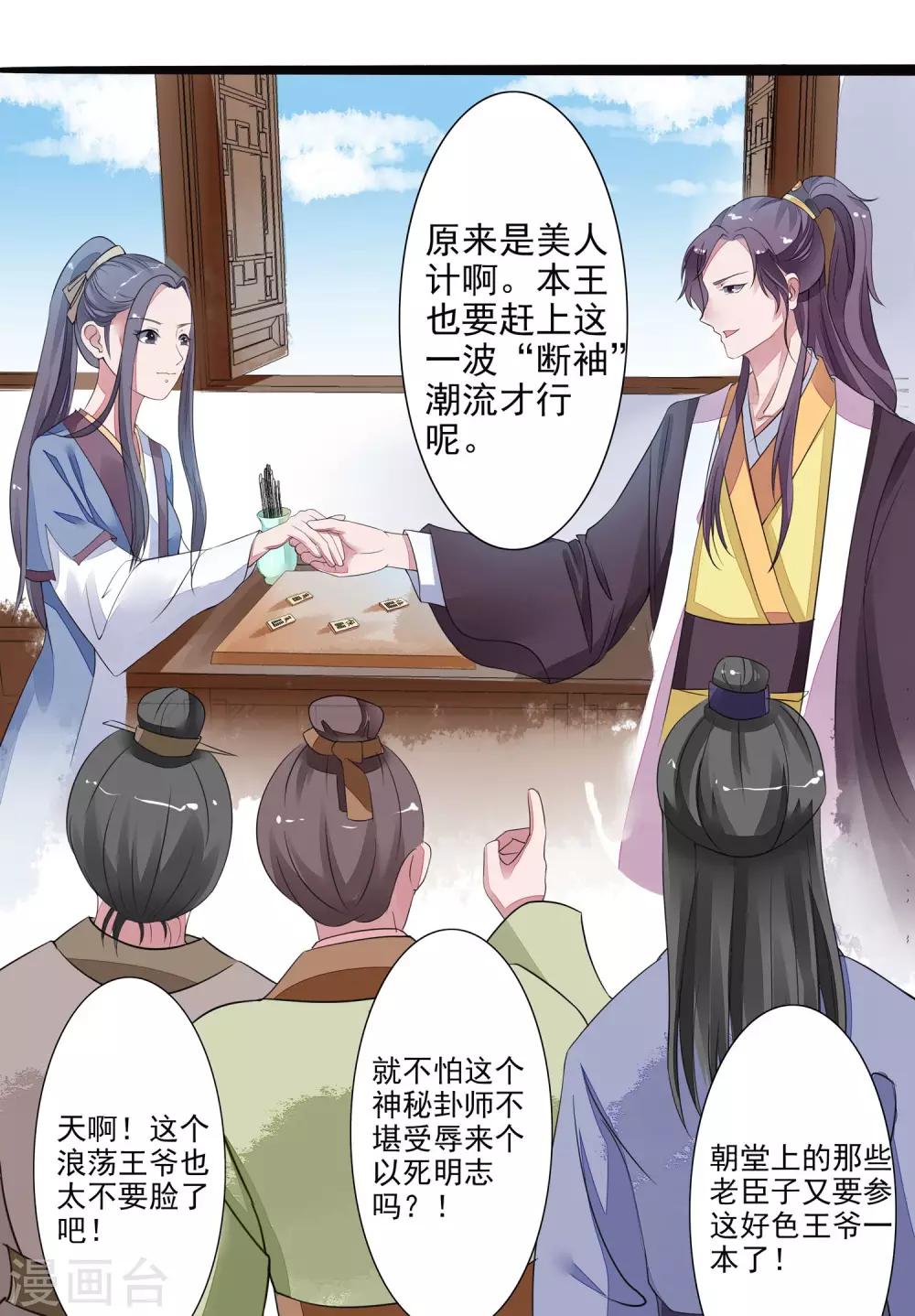 第 45 页