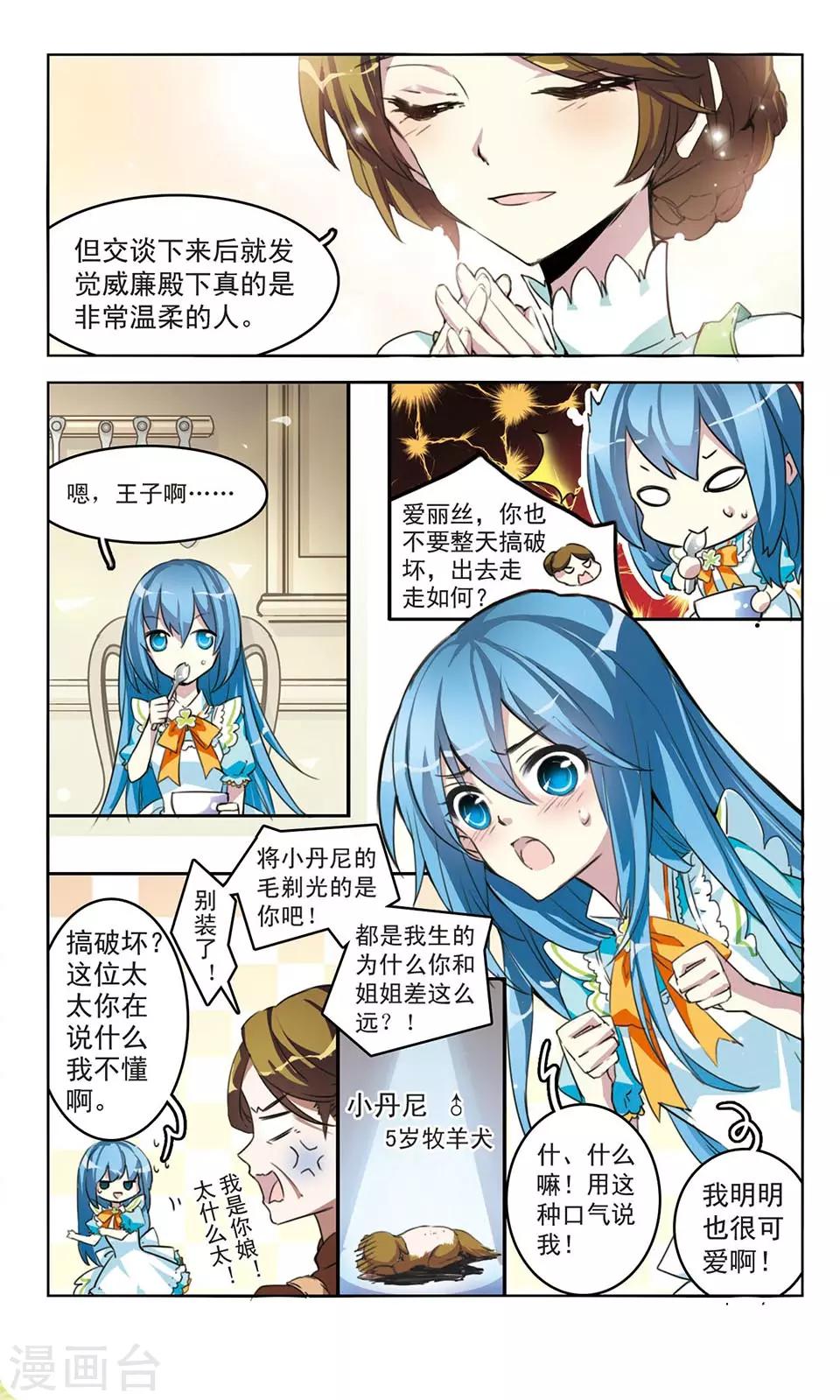 第 6 页