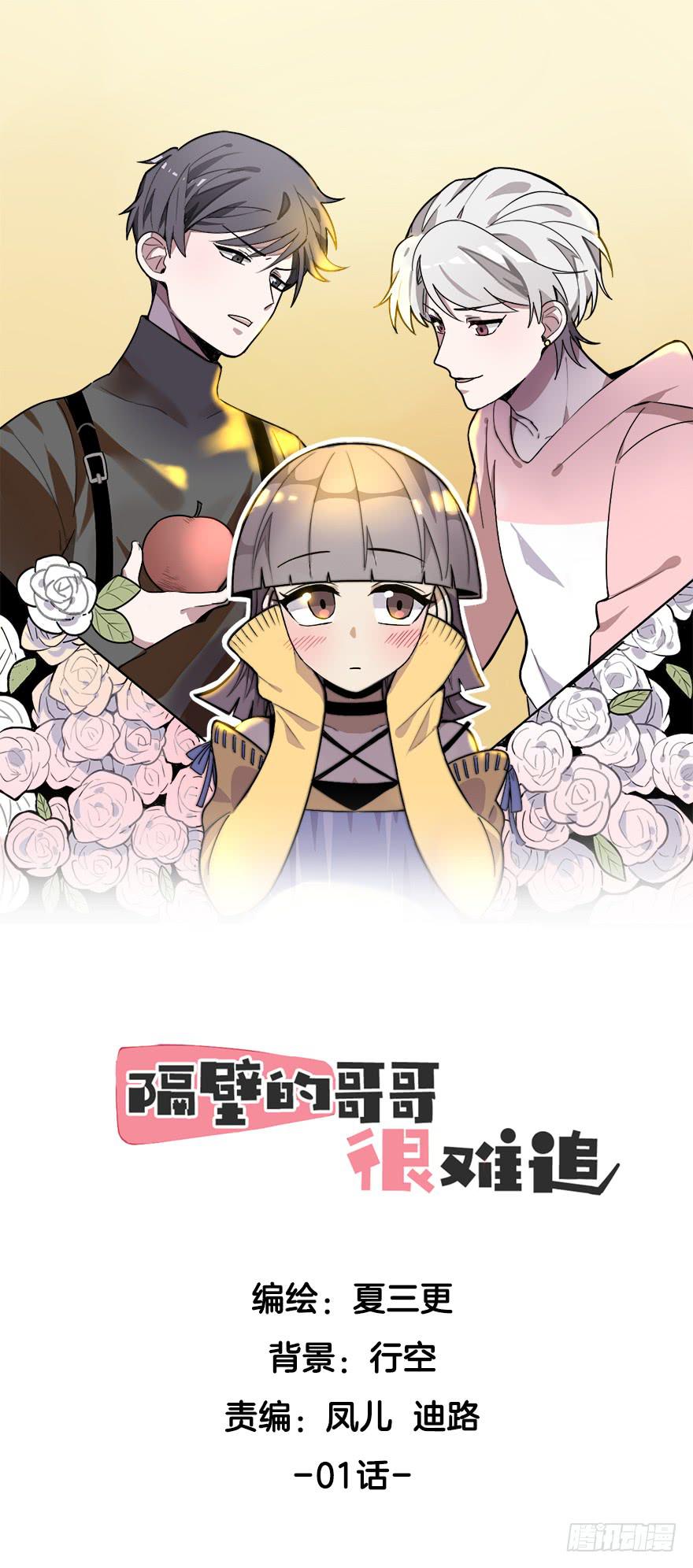 第 1 页