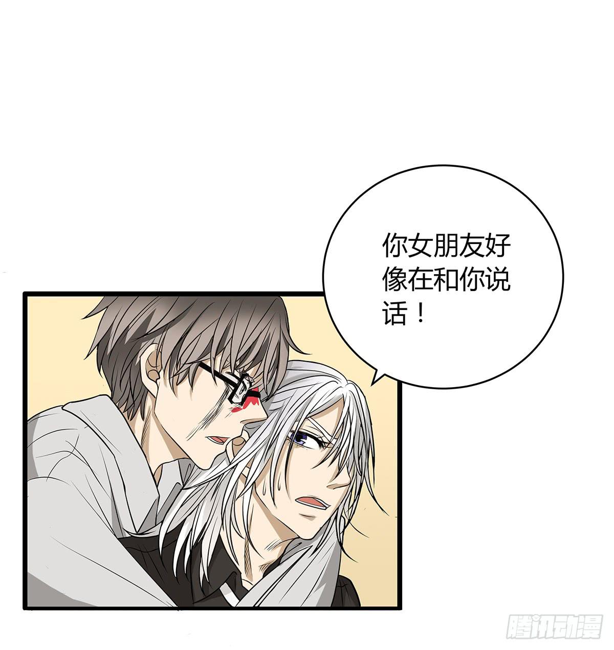 第 61 页
