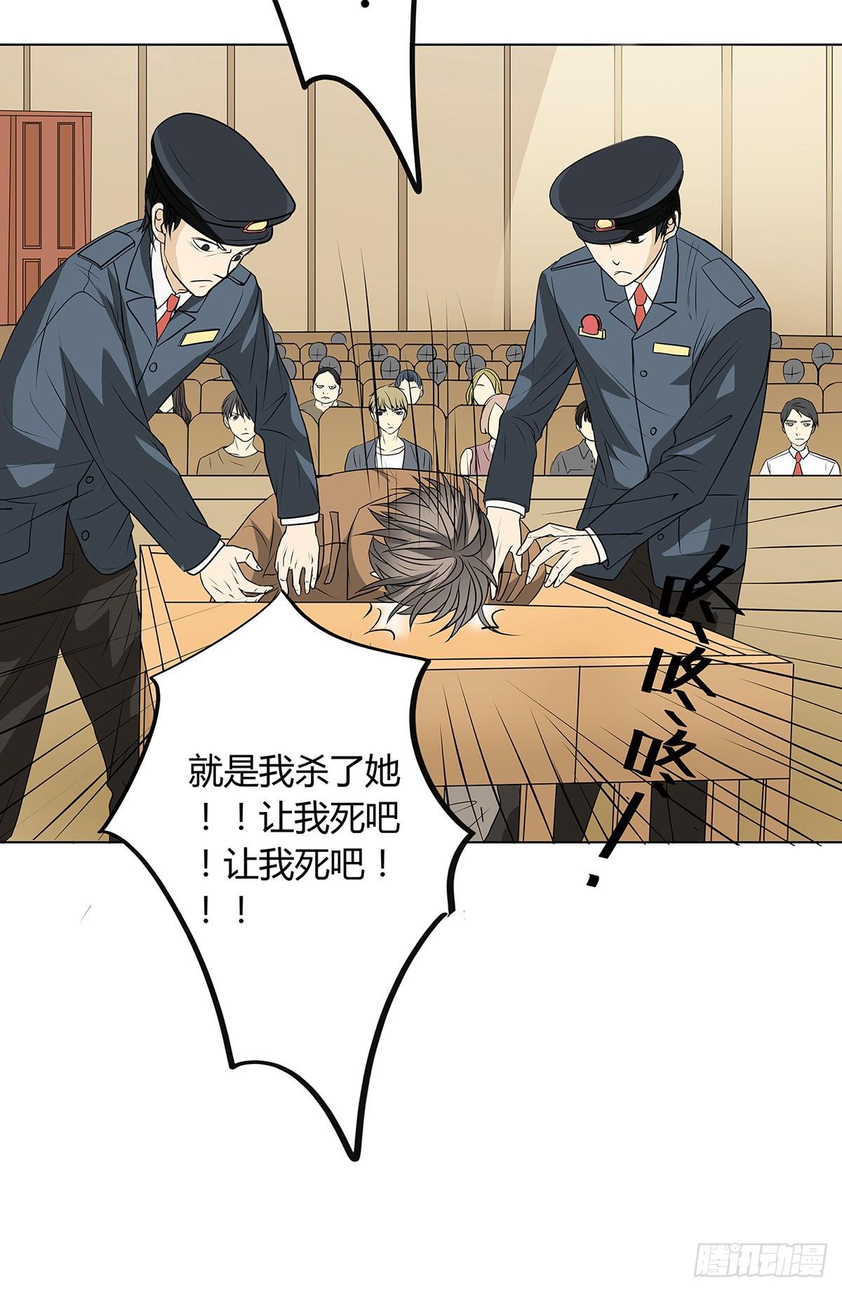 第 38 页