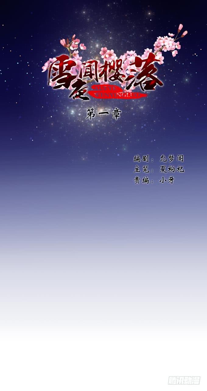 第 1 页