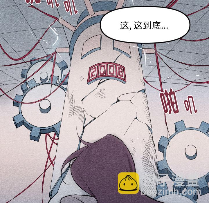 第 54 页