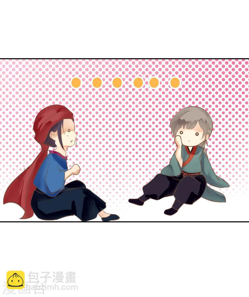 第 48 页