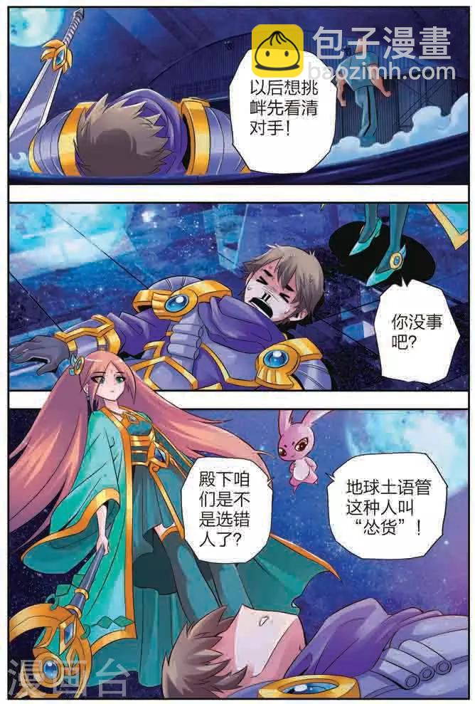 第 21 页