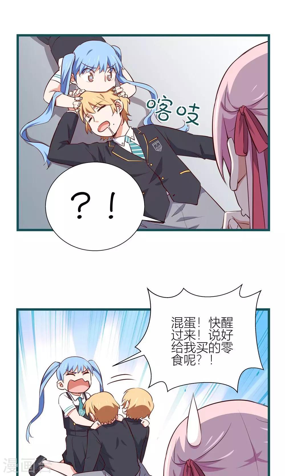 第 20 页