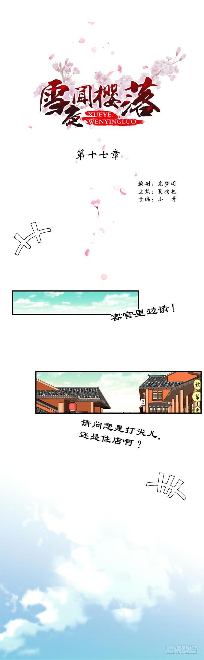 第 1 页