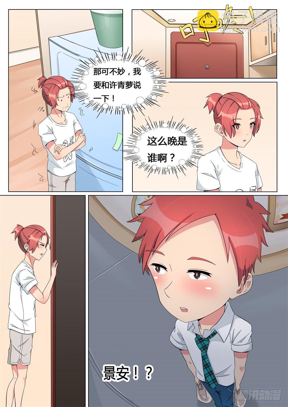第 12 页