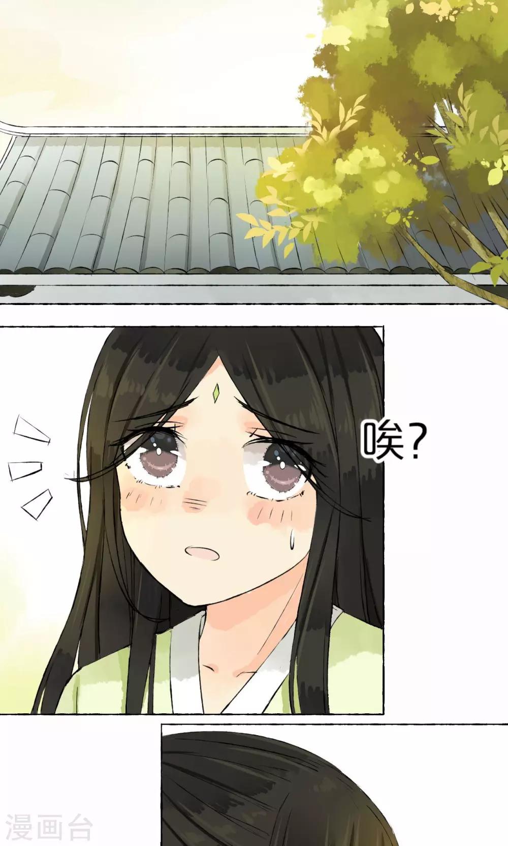 第 53 页