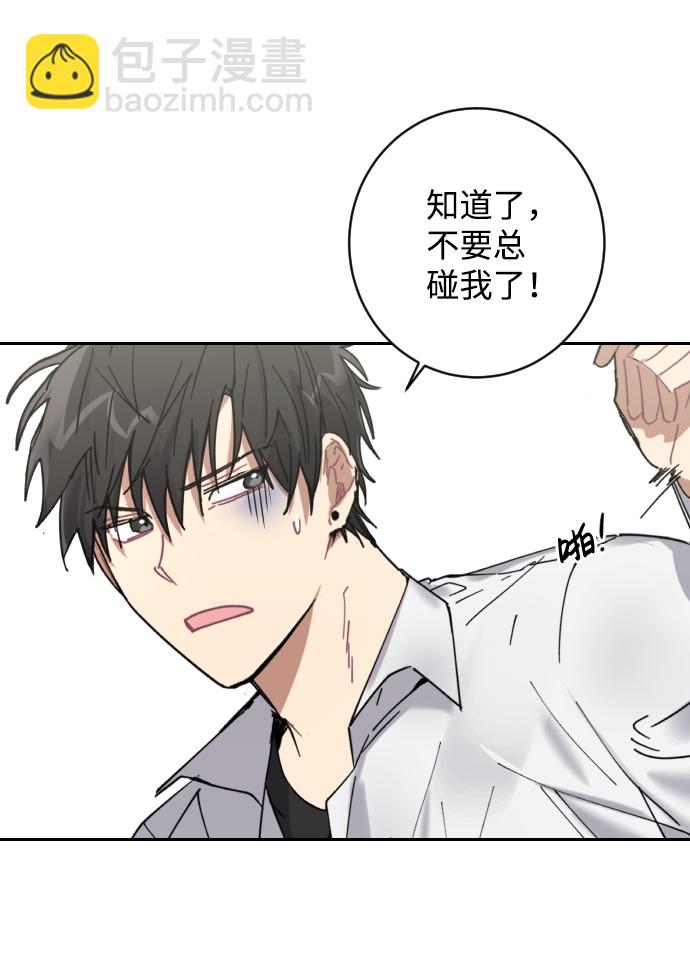 第 71 页
