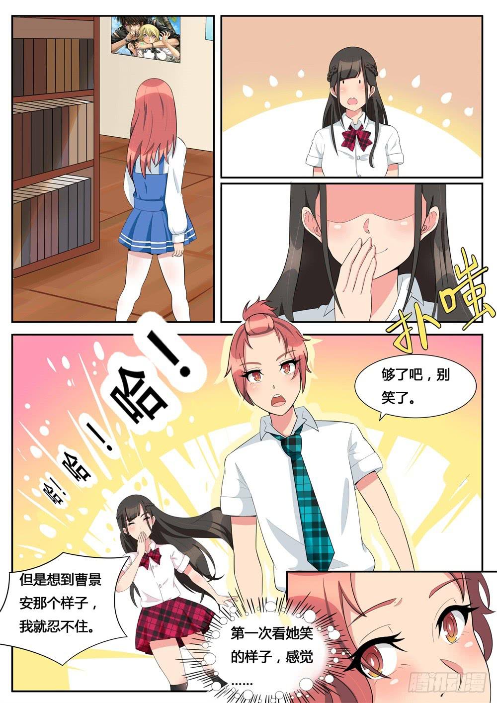 第 4 页