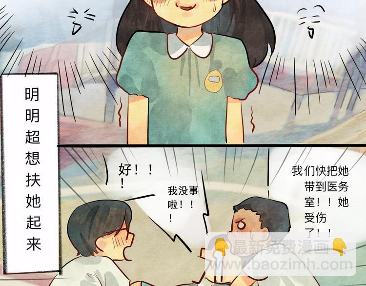 第 99 页