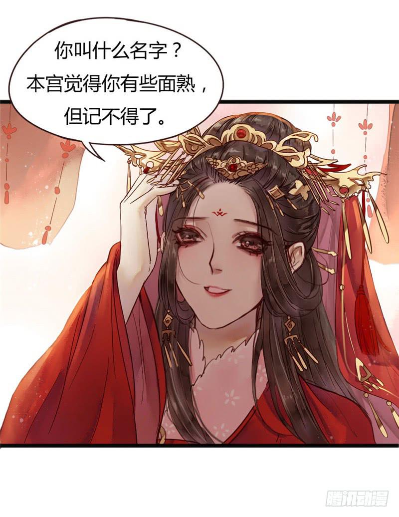 第 37 页