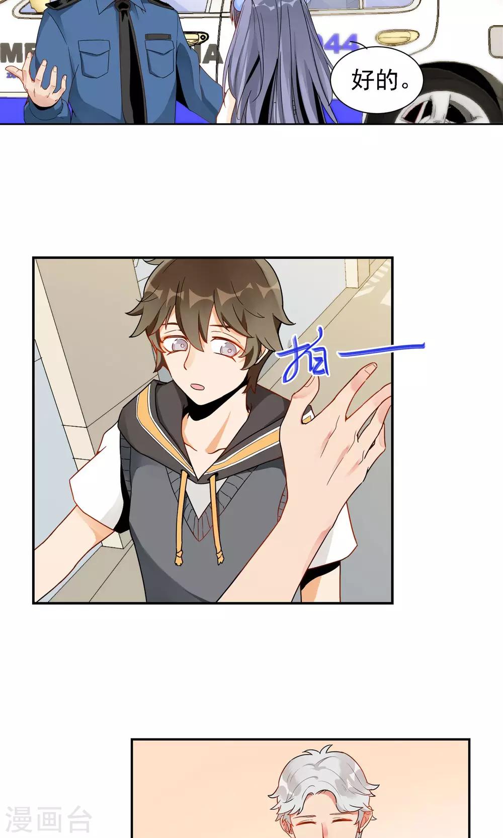 第 25 页