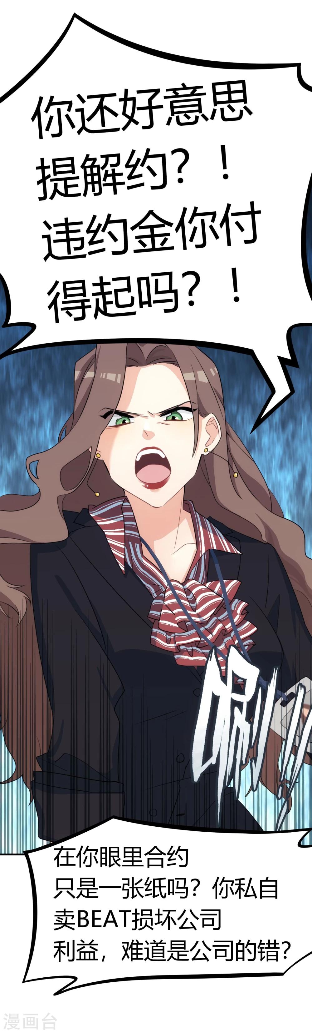 第 71 页