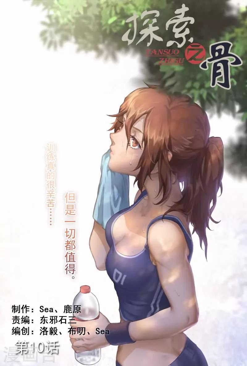 第 1 页