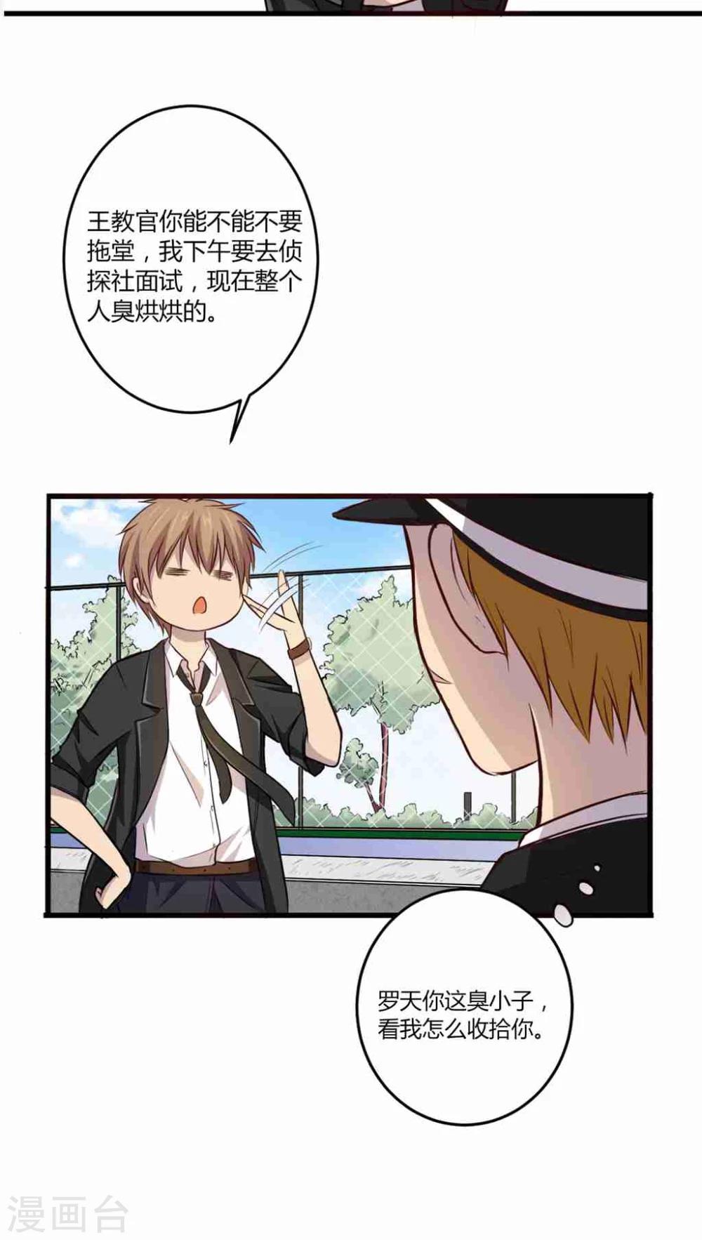 第 28 页