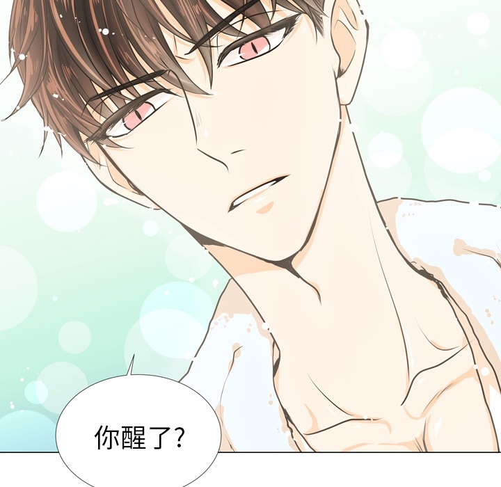 第 88 页