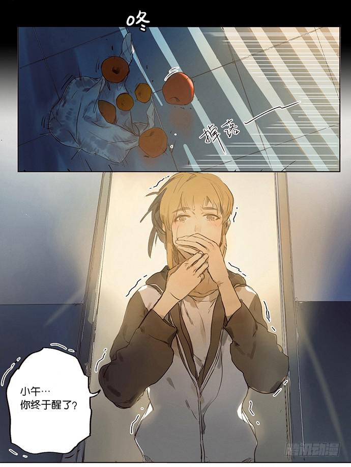 第 17 页