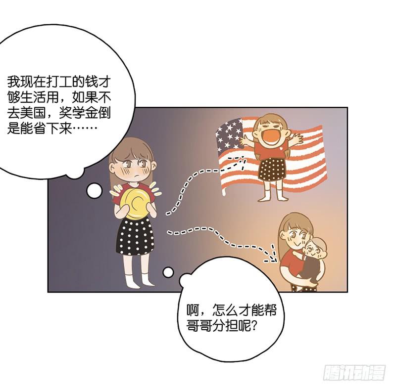 第 59 页