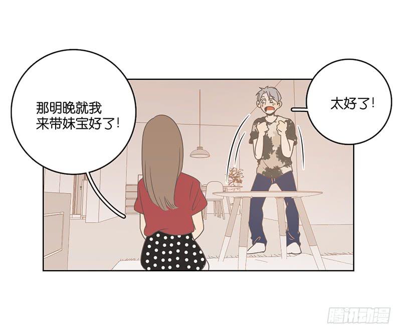 第 84 页