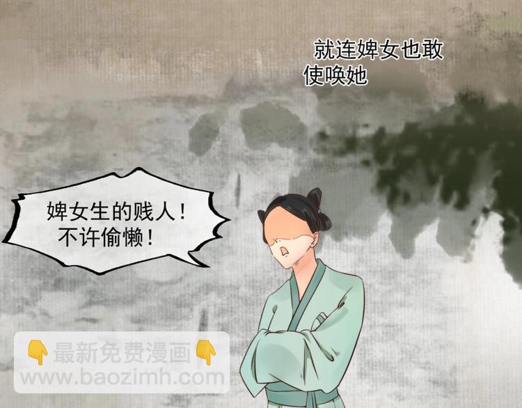 第 85 页