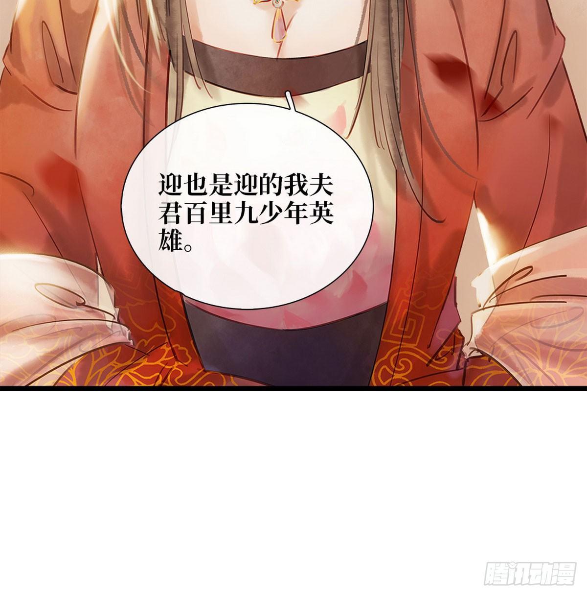第 55 页