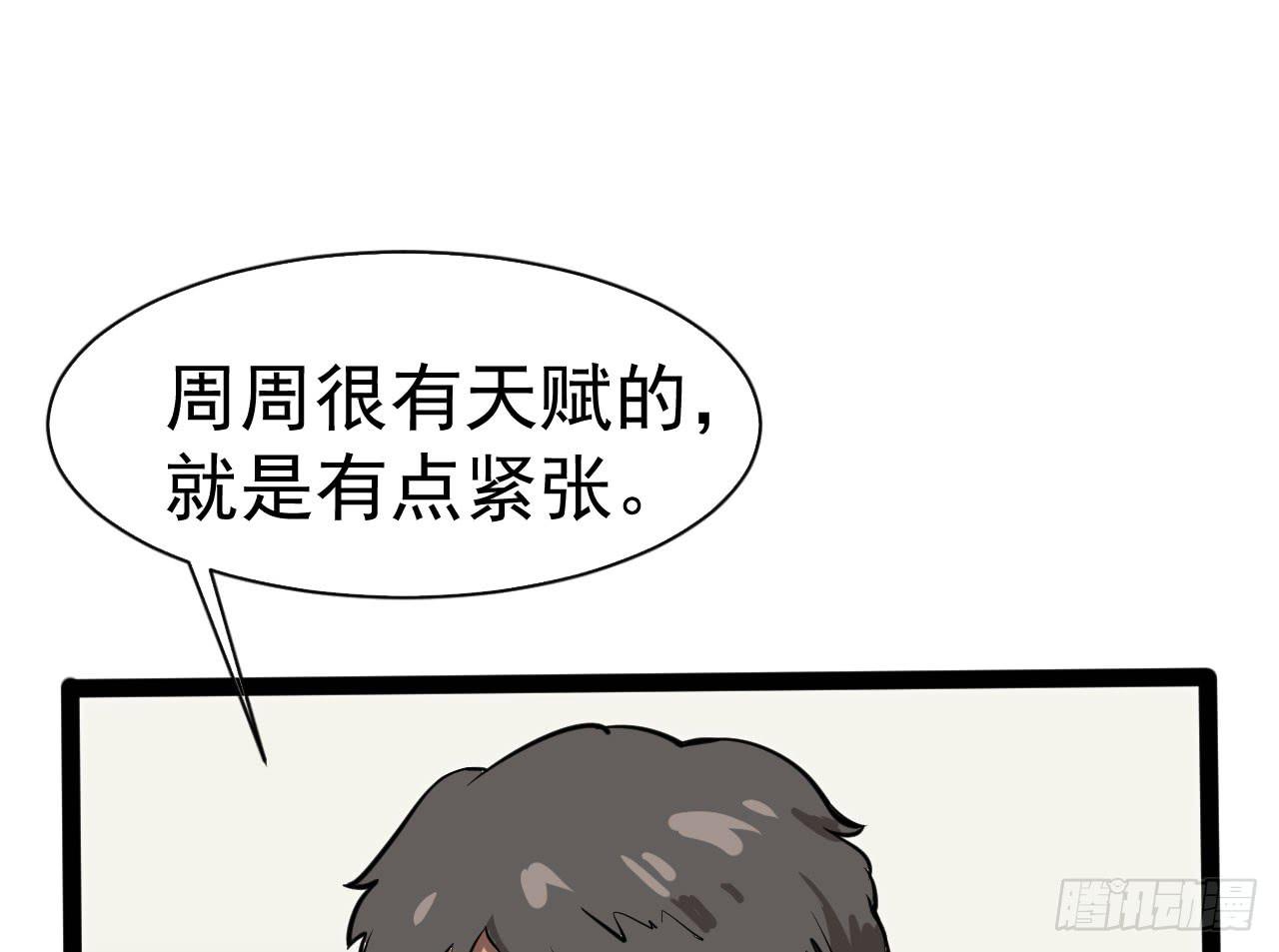 第 102 页