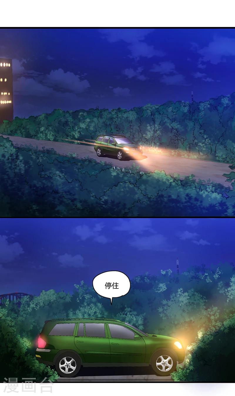 第 37 页