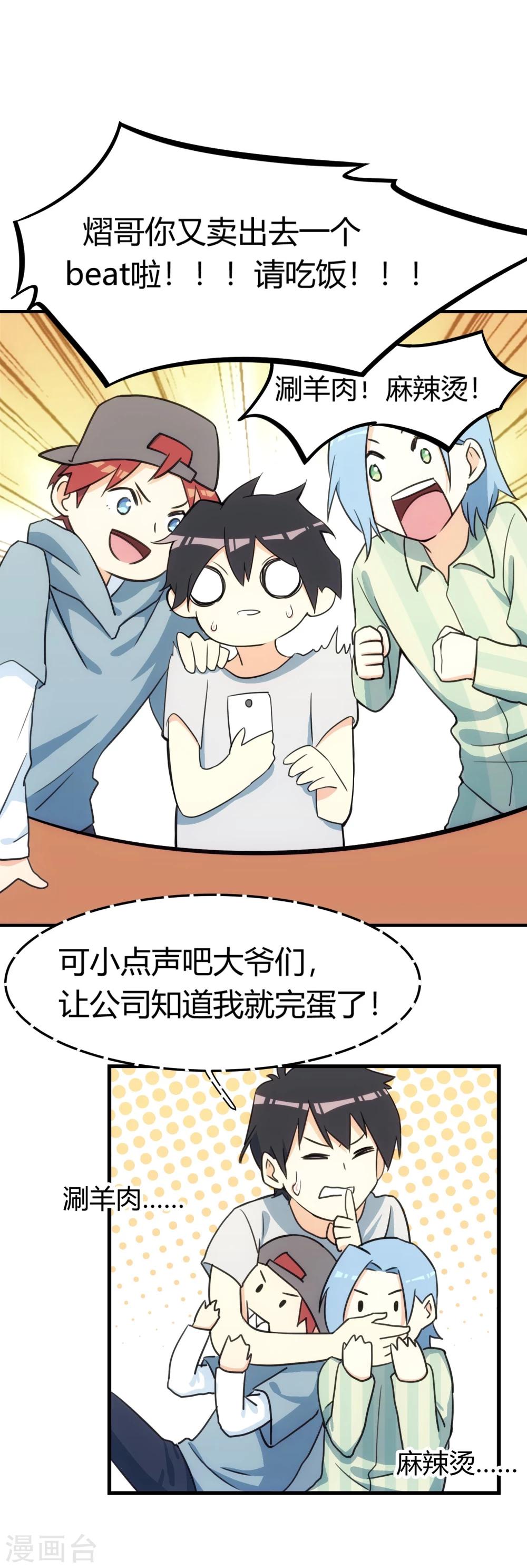 第 38 页