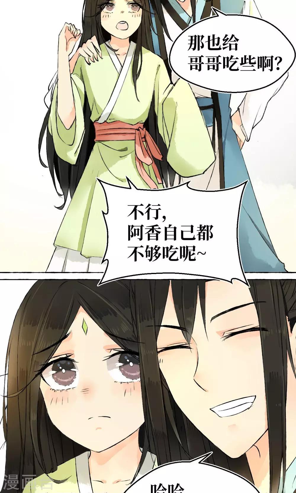 第 40 页