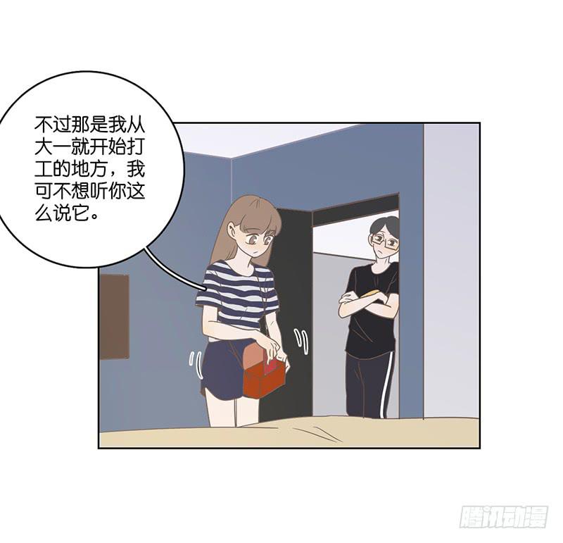 第 67 页