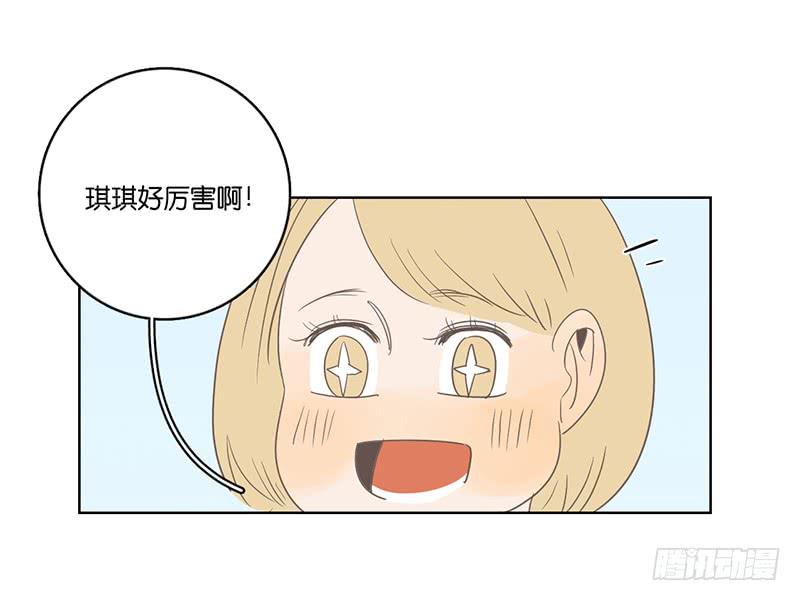 第 73 页