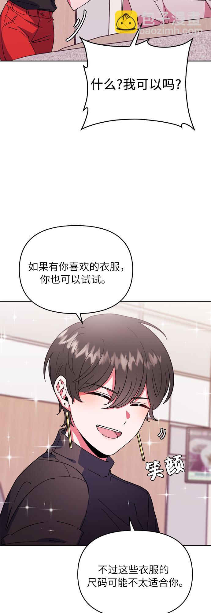 第 74 页
