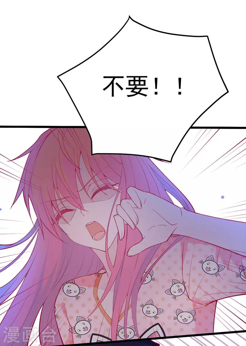 第 118 页