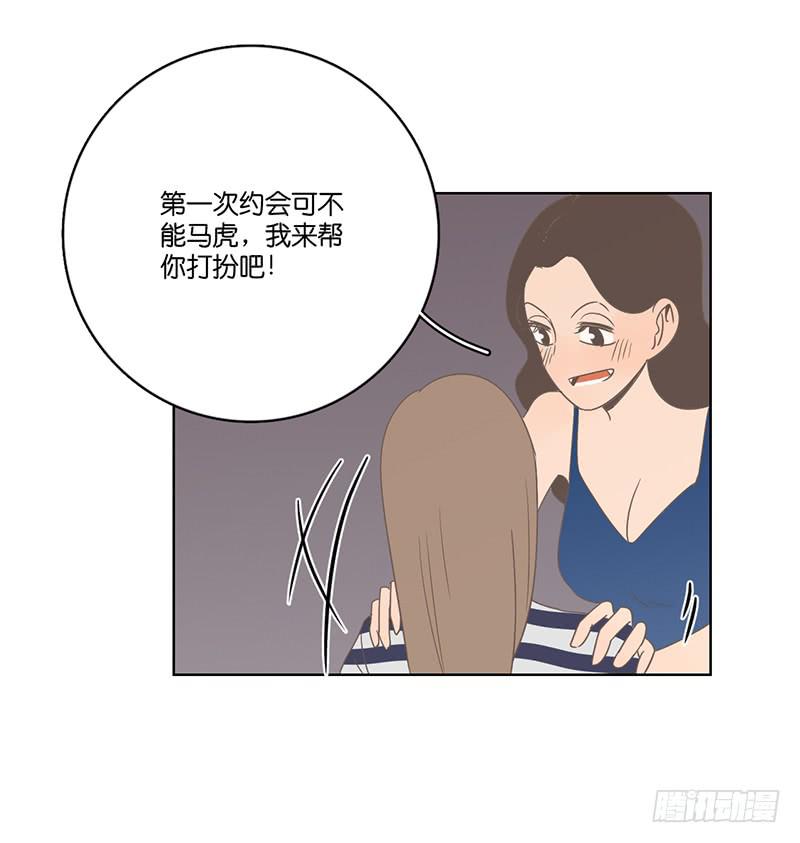 第 76 页