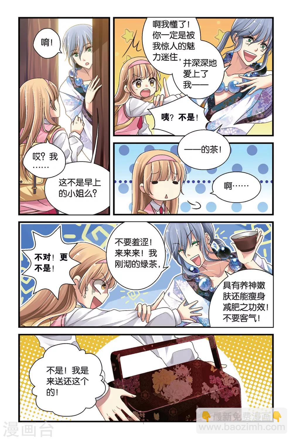 第 21 页