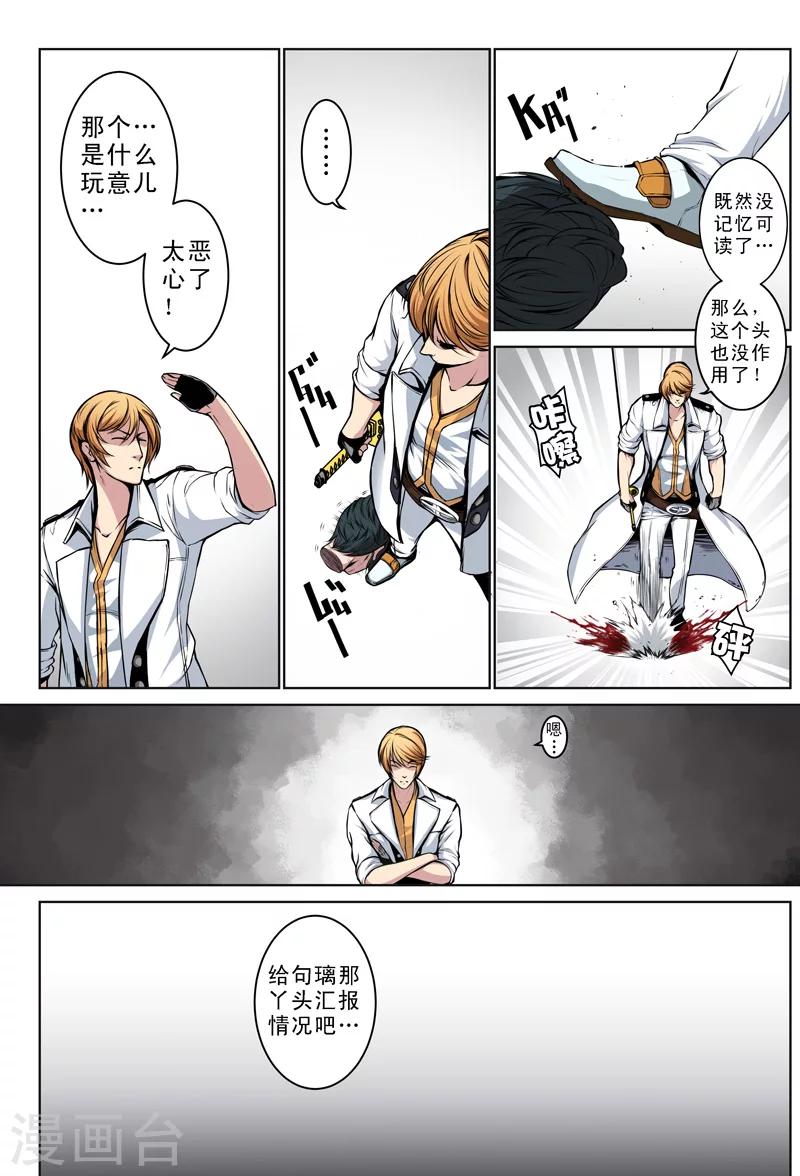 第 4 页