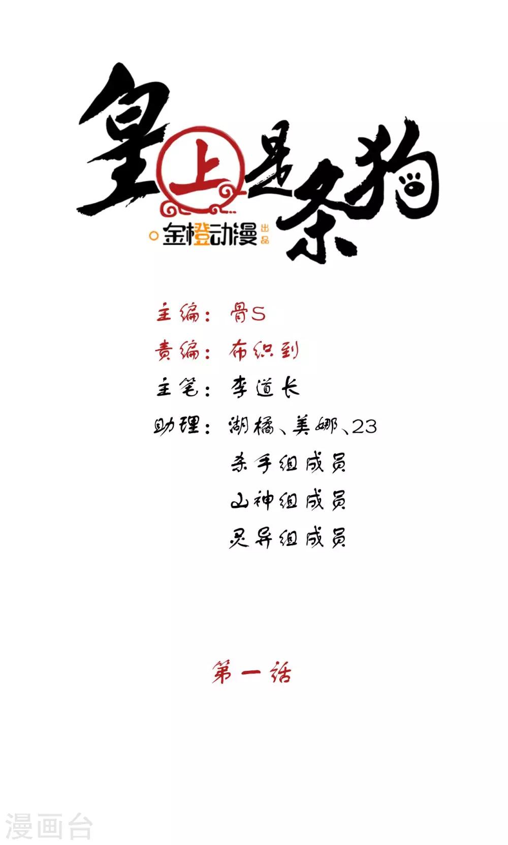 第 1 页