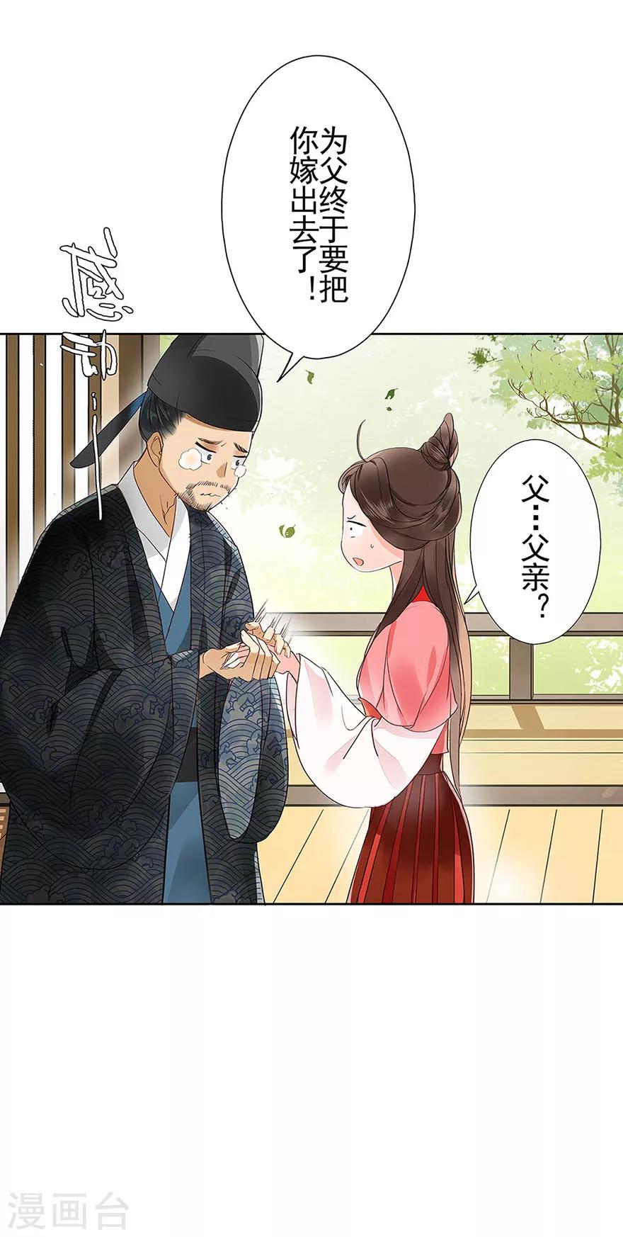 第 33 页