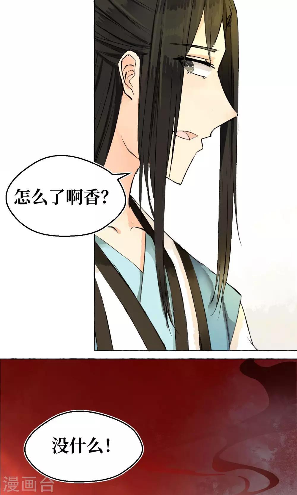 第 54 页