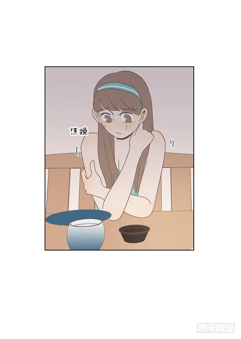 第 70 页