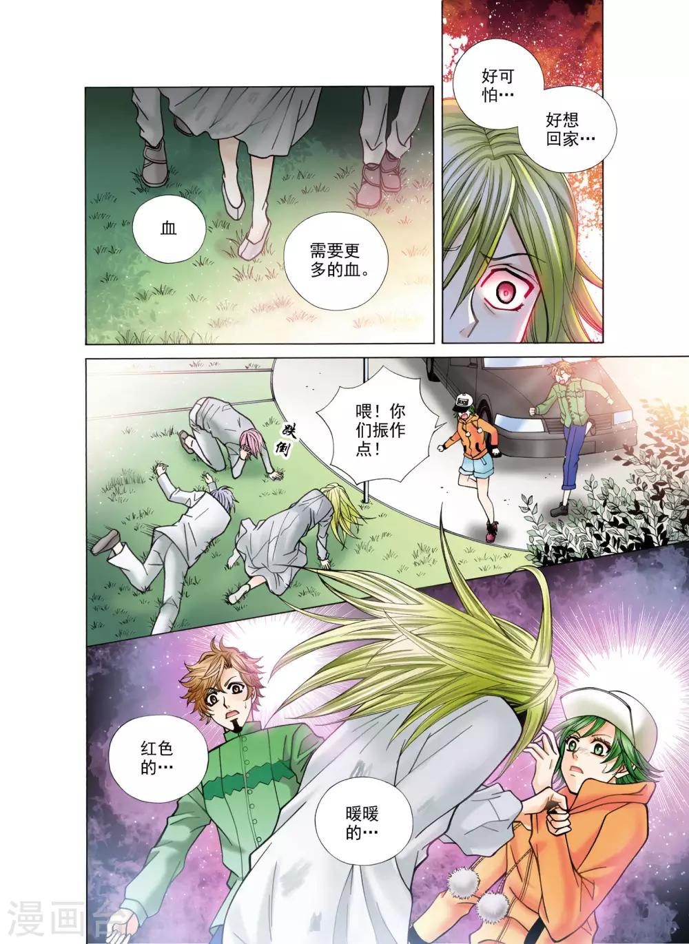 第 2 页