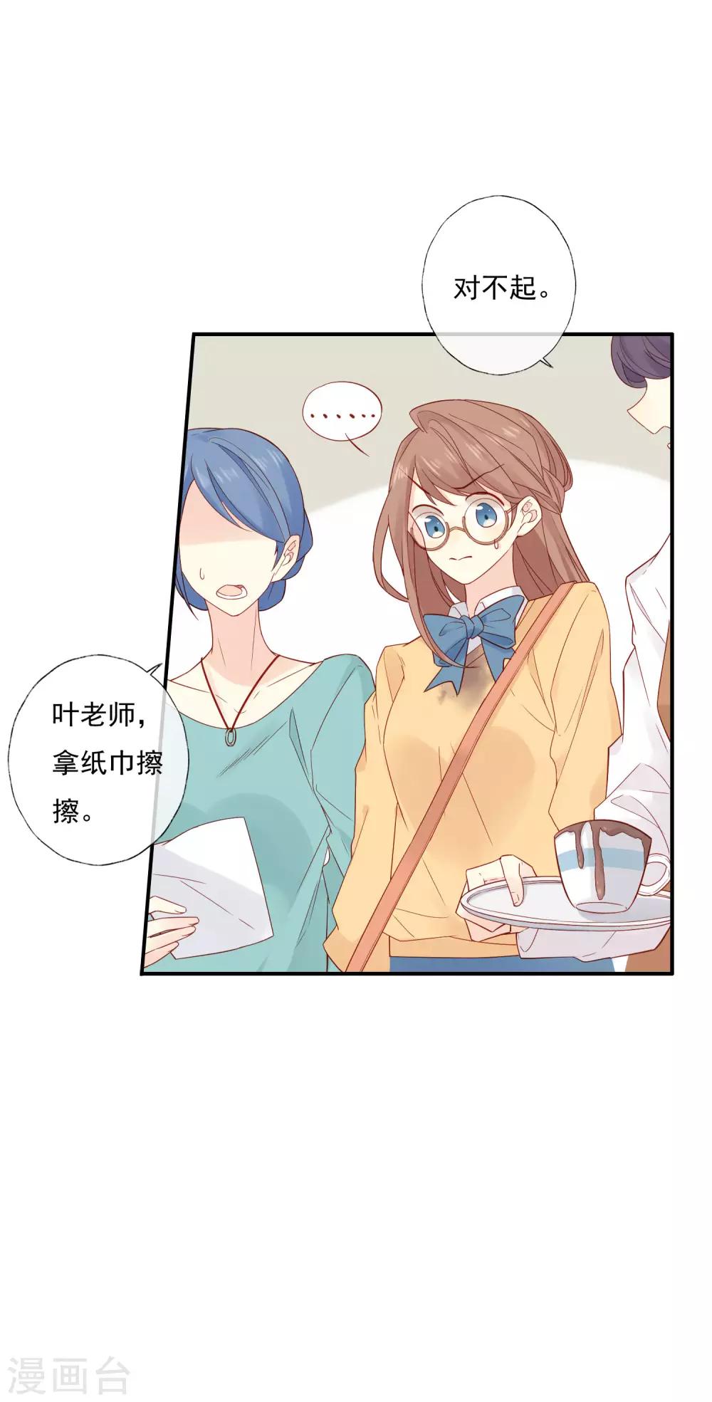 第 28 页