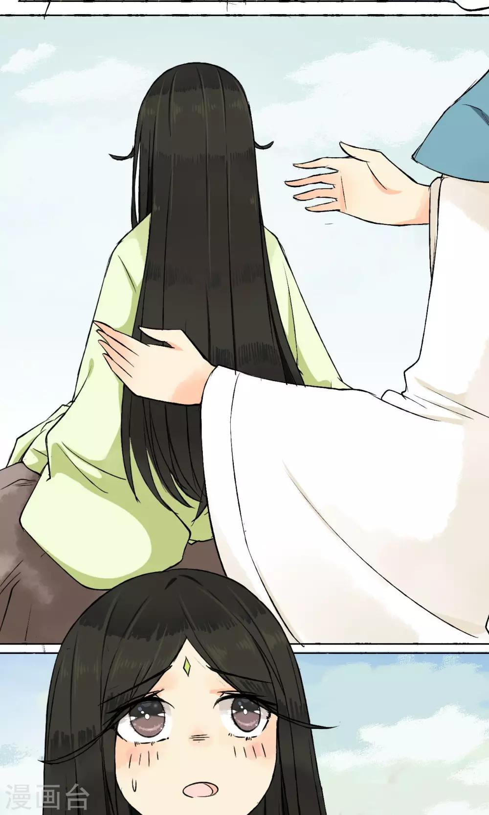 第 33 页