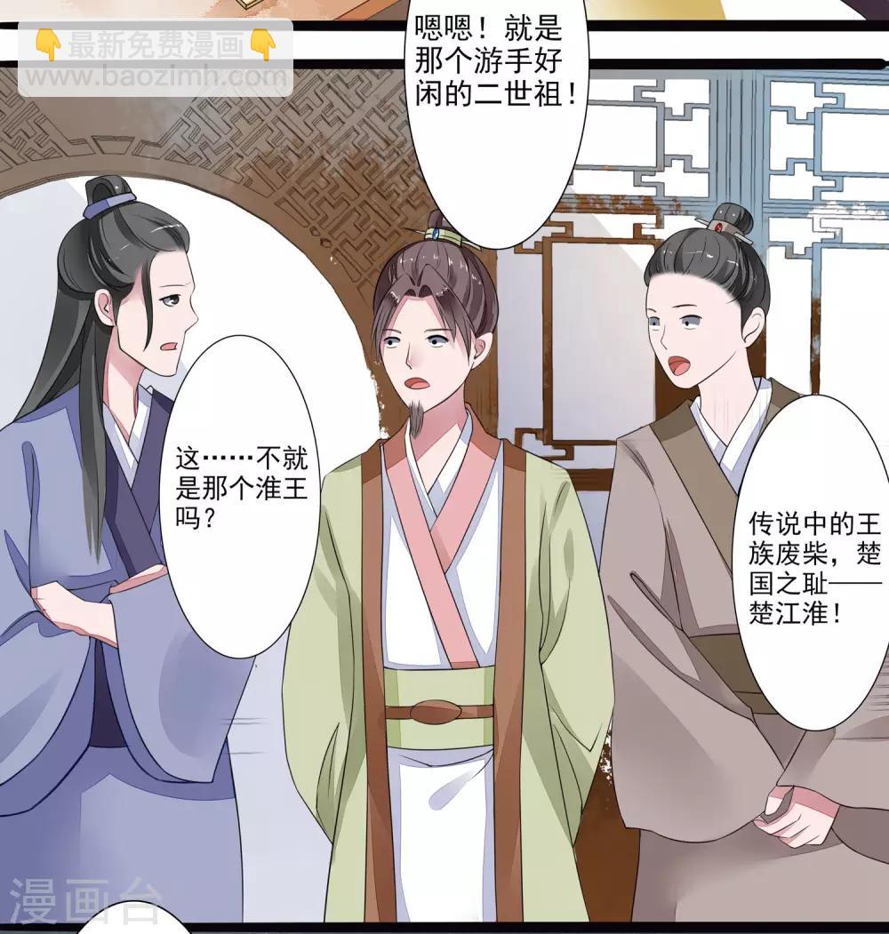 第 43 页