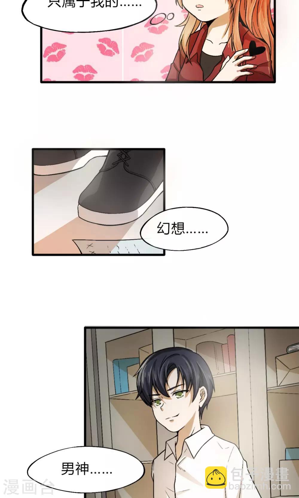 第 23 页