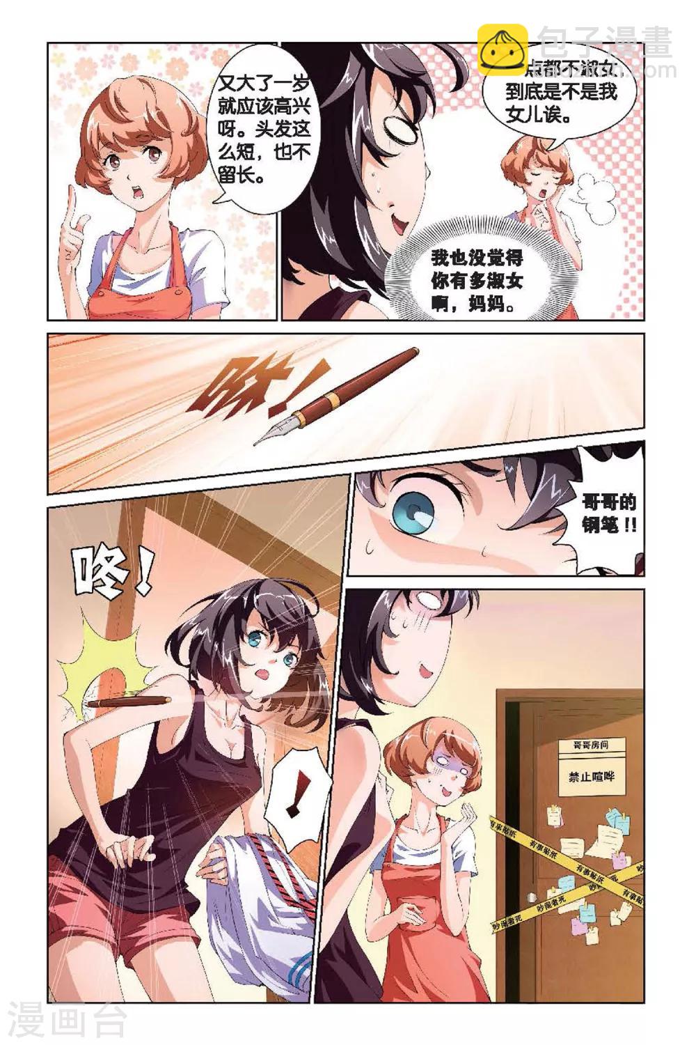 第 4 页